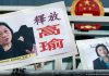 Tiongkok Negara Terbanyak Penjarakan Jurnalis